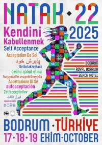 مؤتمر تركيه 2025