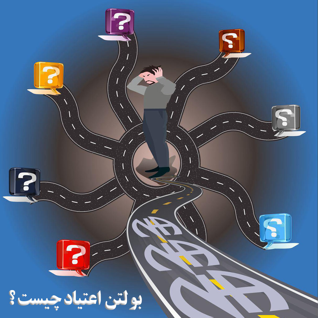 بولتن خدمات جهانی