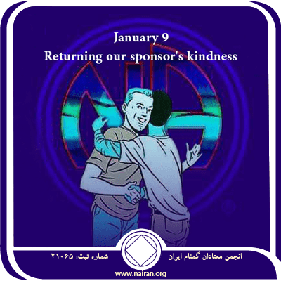 Returning our sponsor’s kindness
