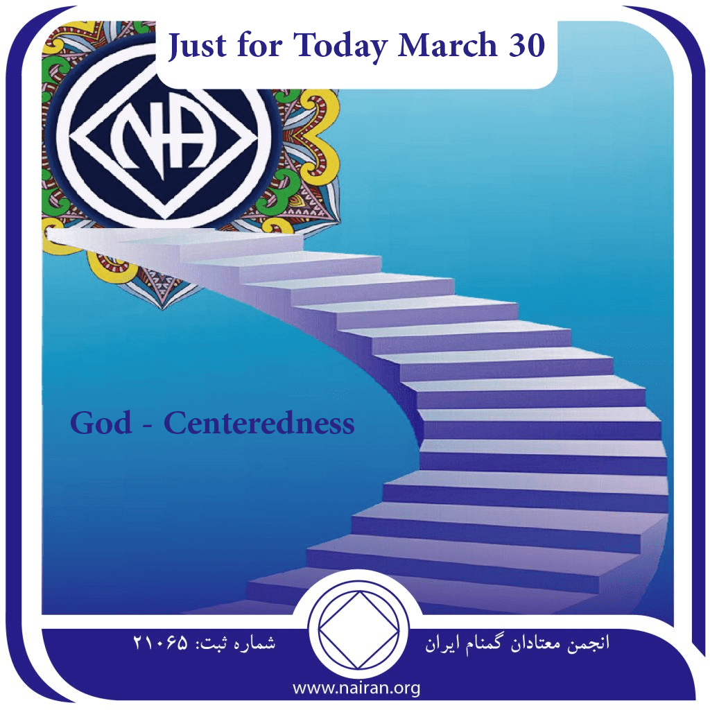 God – Centeredness
