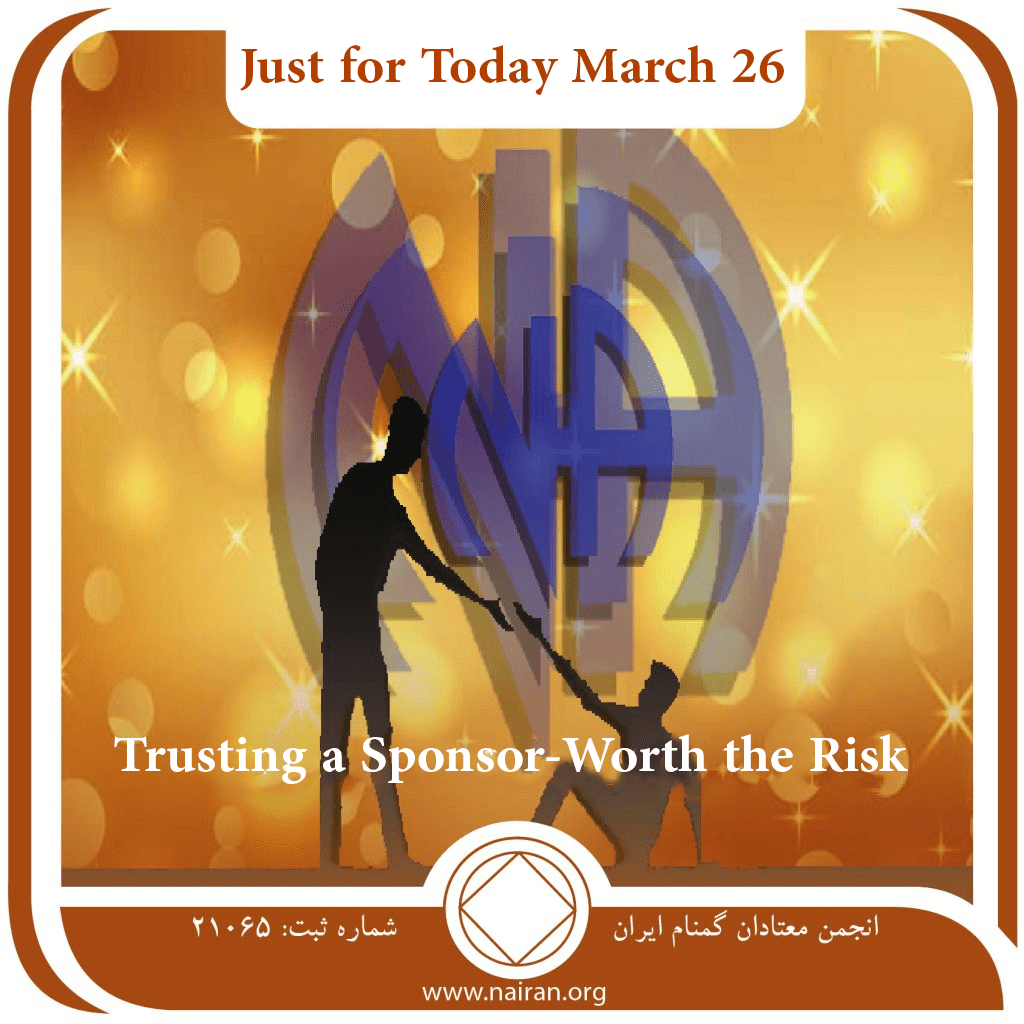 Trusting a Sponsor-Worth the Risk