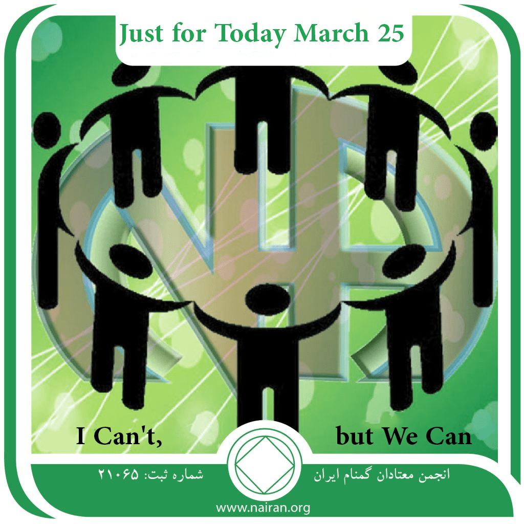I Can’t but We Can