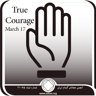 True Courage