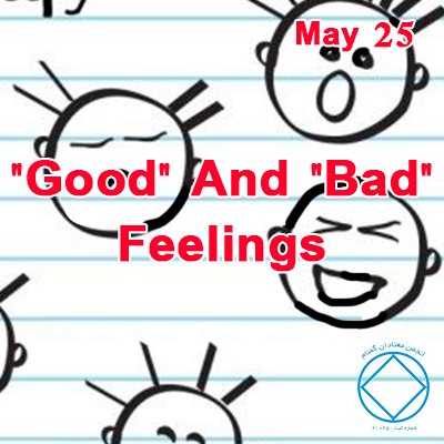 “Good” And “Bad” Feelings