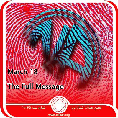 The Full Message