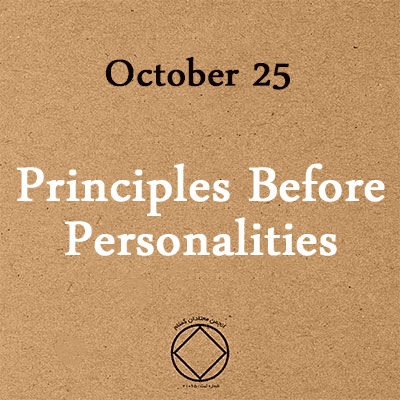Principles Before Personalities