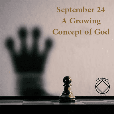 A Growing Concept of God